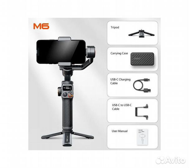 Стабилизатор трехосевой hohem iSteady MT2 kit