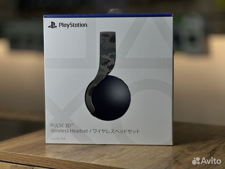 Б/У pulse 3D Play Station Wireless Headset