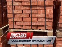 Кирпич забутовочный в наличии