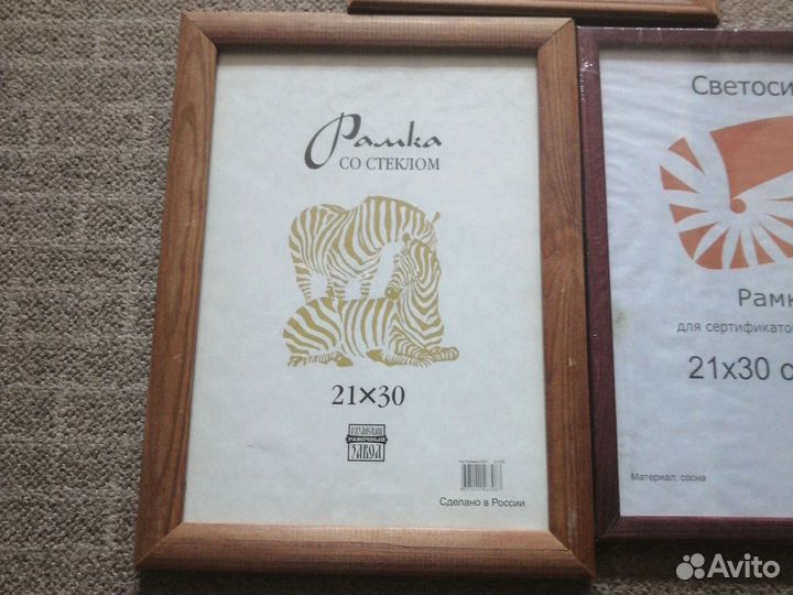 Рамка a4