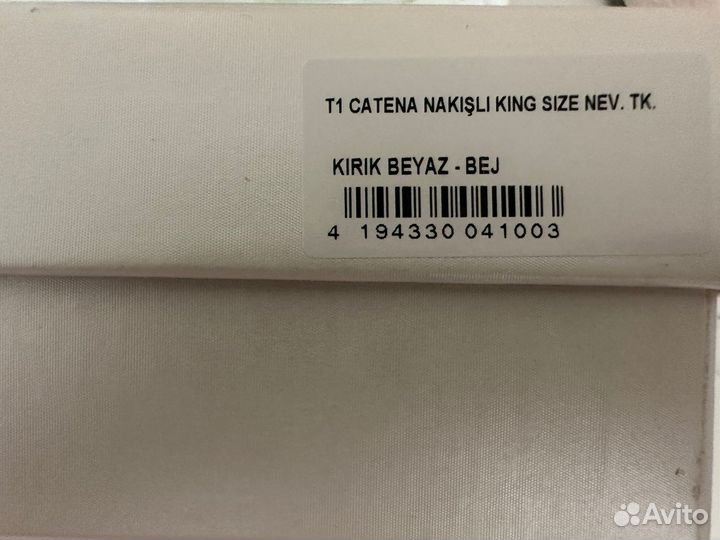 Постельное белье tivolyo home