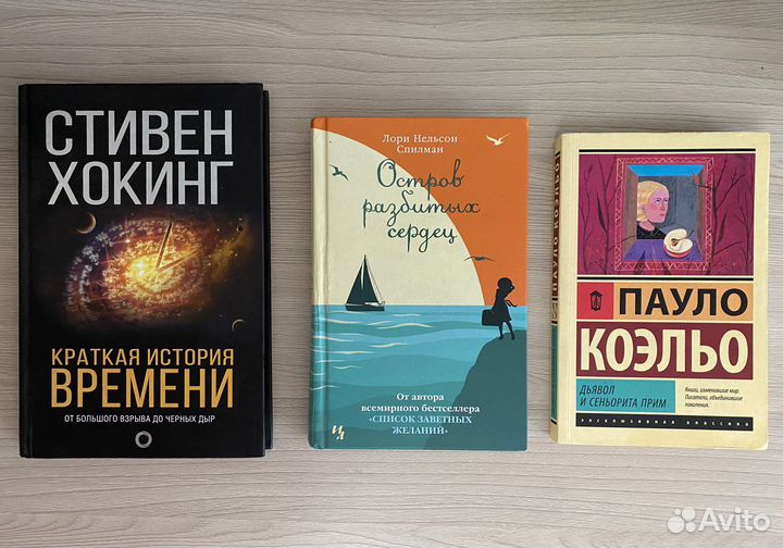 Книги