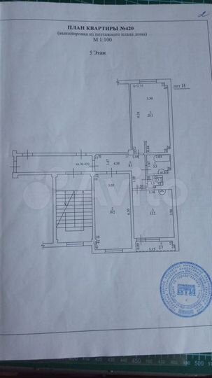 2-к. квартира, 65,2 м², 5/5 эт.