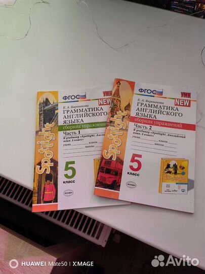 Учебные пособия