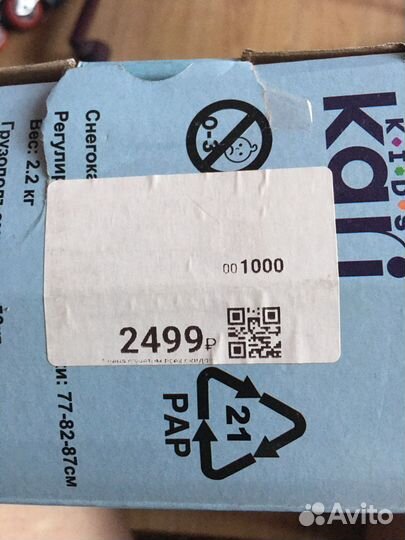 Самокат-трансформер лето-зима,новый