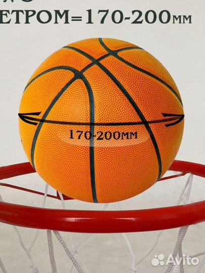 Баскетбольное кольцо корзина