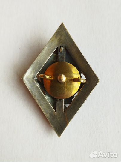 Редкий знак РСФСР (Копия)