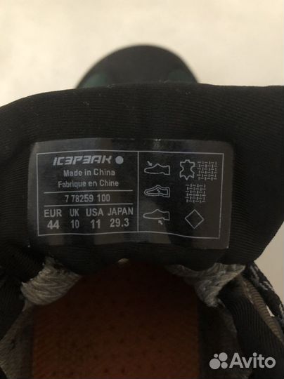 Трекинговая обувь мужская 44 размер