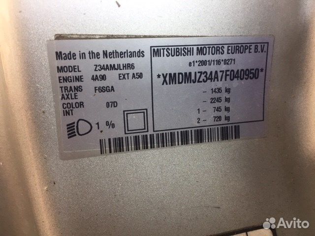 Разбор на запчасти Mitsubishi Colt