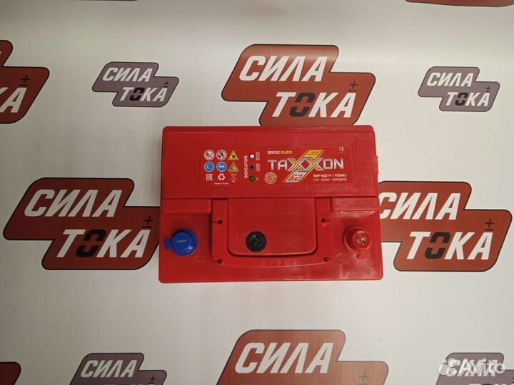 Аккумулятор для Шкода rapid