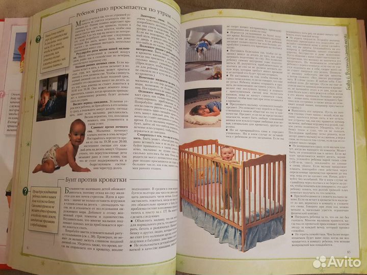 Универсальное пособие 