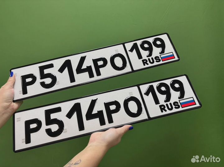 Дубликаты госномеров всех видов