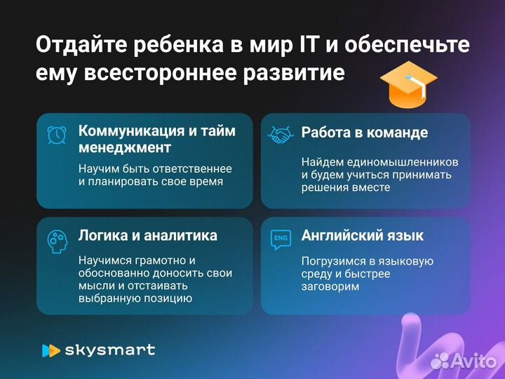 Репетитор по программированию. Разработчик игр