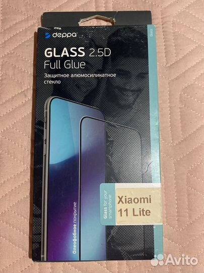 Защитные стекла