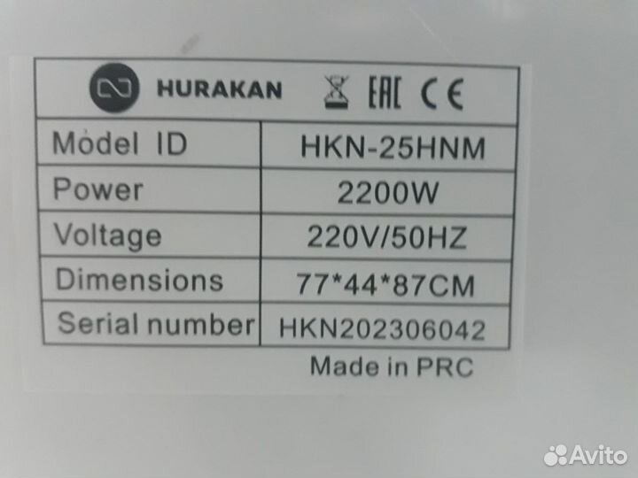 Тестомес для крутого теста Hurakan HKN-25HNM