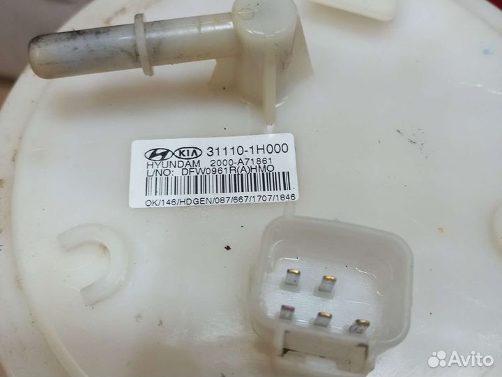 Топливный насос Hyundai i30