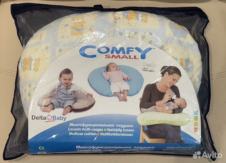 Подушка для кормления