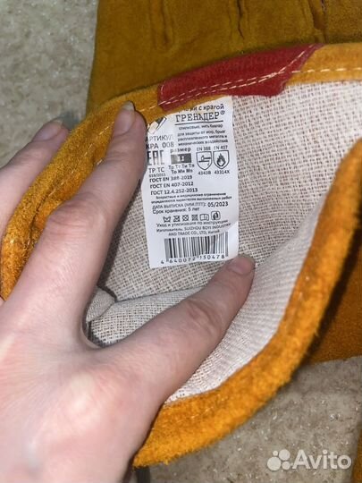 Краги,перчатки,рукавицы