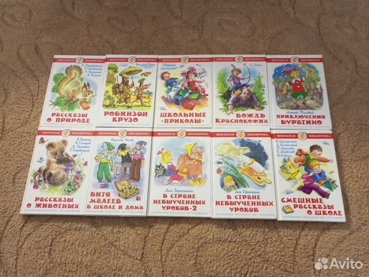 Детские книги