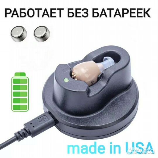 Слуховой аппарат Kasi