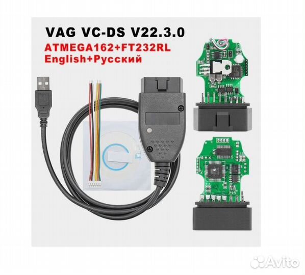 Vag Com vcds Вася диагност