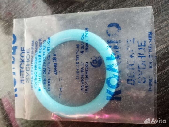 Советские предметы для малыша