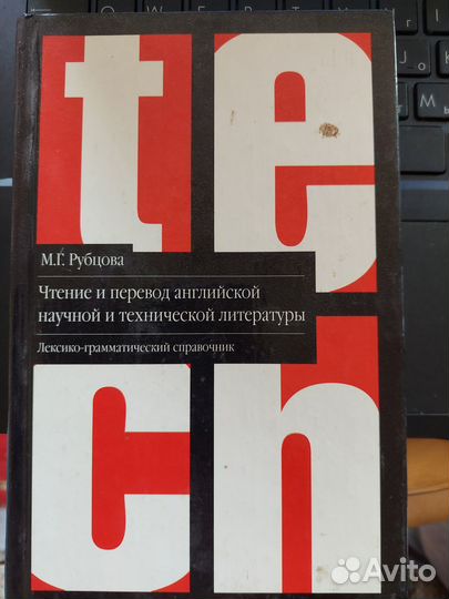 Книги для чтения на английском