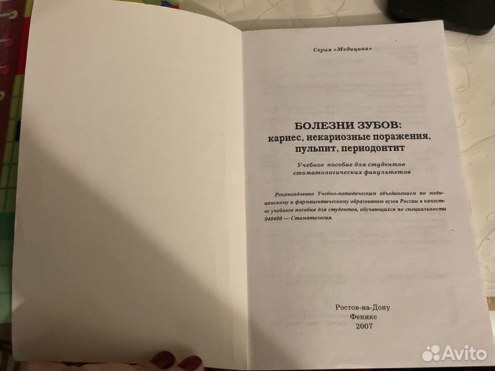 Учебное пособие