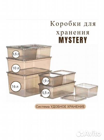 Коробка с крышкой. Пищевой пластик