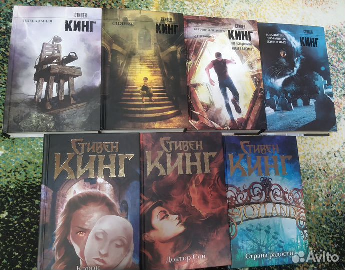 Книги Стивена Кинга Кэрри Сияние и др