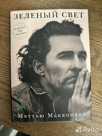 Книги современная проза