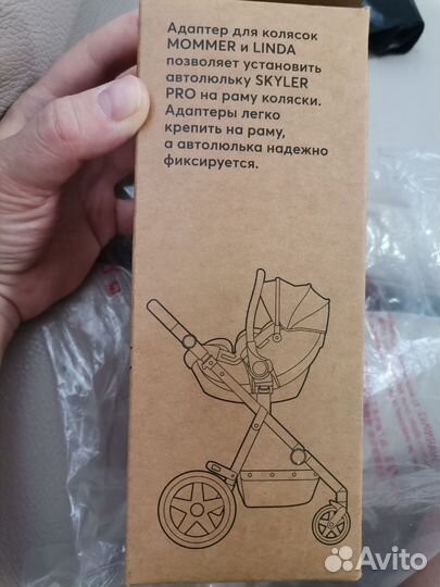 Адаптеры для коляски mommer и linda, happy baby