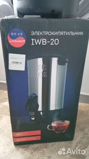 Электрокипятильник