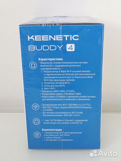 Keenetic Buddy 4 KN-3211