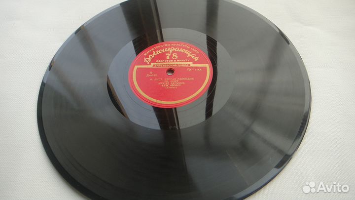 Лев Оборин – Думка / Вторая Рапсодия