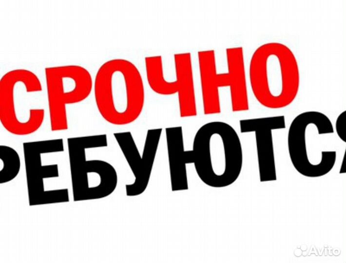 Сборщицы-Комплектовщицы