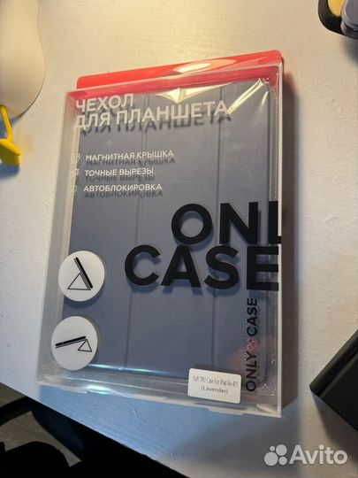 Чехол для iPad air 5