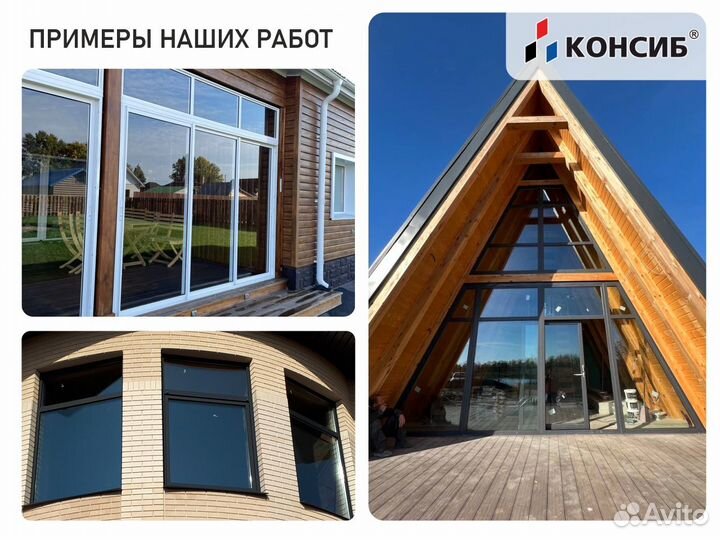 Пластиковые окна, новые, с завода, под заказ