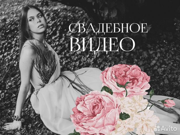 Видеограф на свадьбу, видеооператор