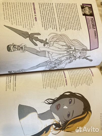 От идеи до скетча: Манга и аниме