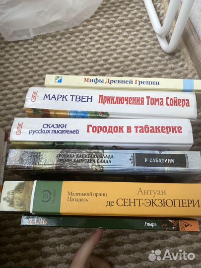 Книги разные