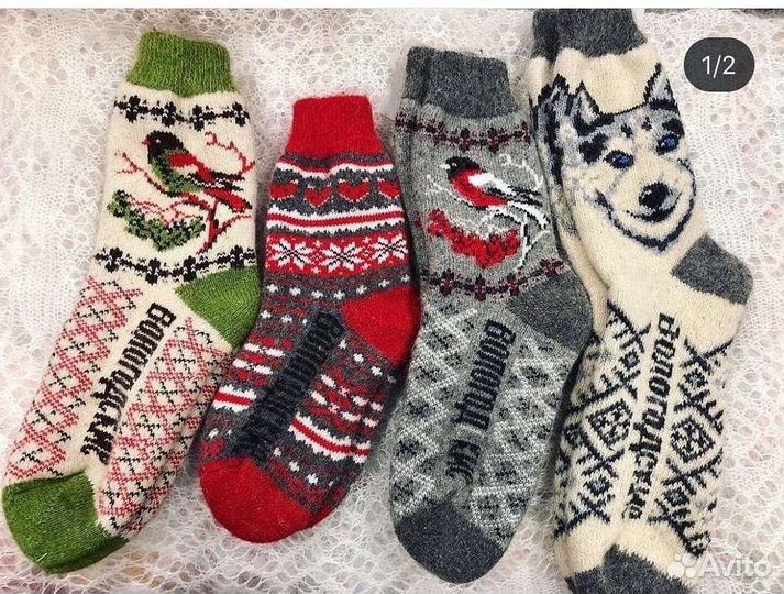 Носки овечья и козья шерсть