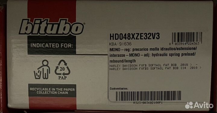 Амортизатор Bitubo hd048xze32v3 на Harley-Davidson