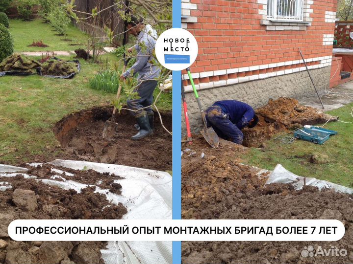 Септики, автономная канализация от 2 до 30 человек