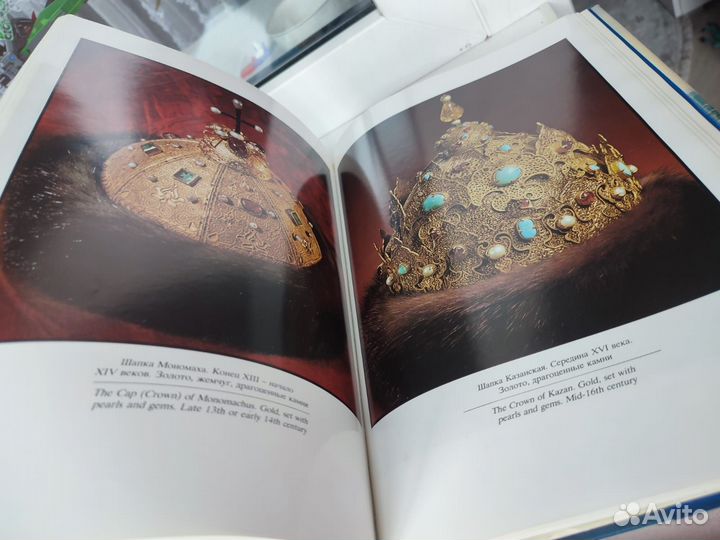 Художественные Сокровища московского кремля 1988