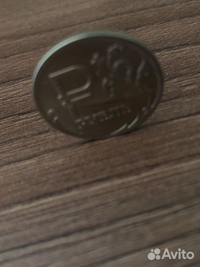 Монета коллекционная