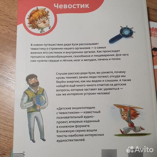 Детские ниги разные