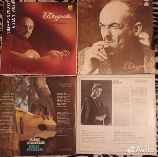 Виниловые пластинки СССР