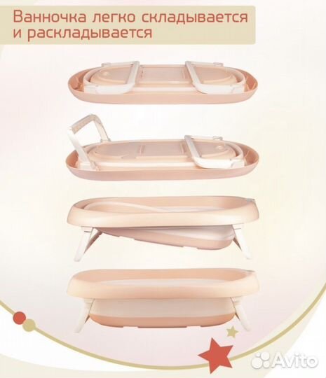 Отличная ванночка с матрасиком