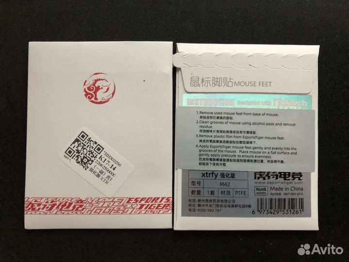 Глайды Tiger Arc 2 для игровой мыши xtrfy m42